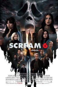 ดูหนังออนไลน์ Scream VI หวีดสุดขีด 6 (2023) พากย์ไทย