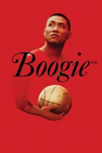 ดูหนังออนไลน์ Boogie บูกี้ (2021) พากย์ไทย