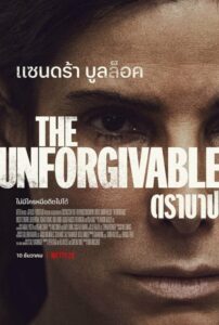 ดูหนังออนไลน์ฟรี The Unforgivable ตราบาป (2021) พากย์ไทย