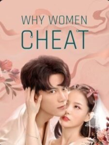 ดูหนังออนไลน์ Why Women Cheat ตำนานรักเจ้าชายจำศีล (2021) พากย์ไทย