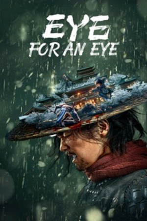 ดูหนังออนไลน์ Eye for an Eye (2022) ยอดกระบี่ไร้เทียมทาน
