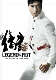 ดูหนังออนไลน์ Legend of the Fist The Return of Chen Zhen (2010) เฉินเจิน หน้ากากฮีโร่