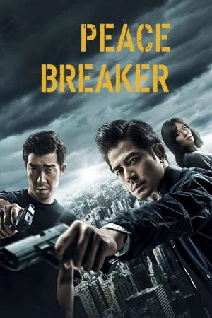 ดูหนังออนไลน์ Peace Breaker (2017) หักเหลี่ยมโหดตำรวจโคตรระห่ำ