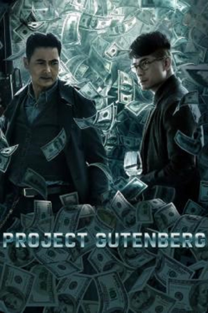 ดูหนังออนไลน์ Project Gutenberg (2018) เกมหักเหลี่ยม เฉือนคม